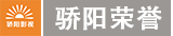 骄(jiāo)阳荣誉.png 乐投在线-乐投在线(中国)